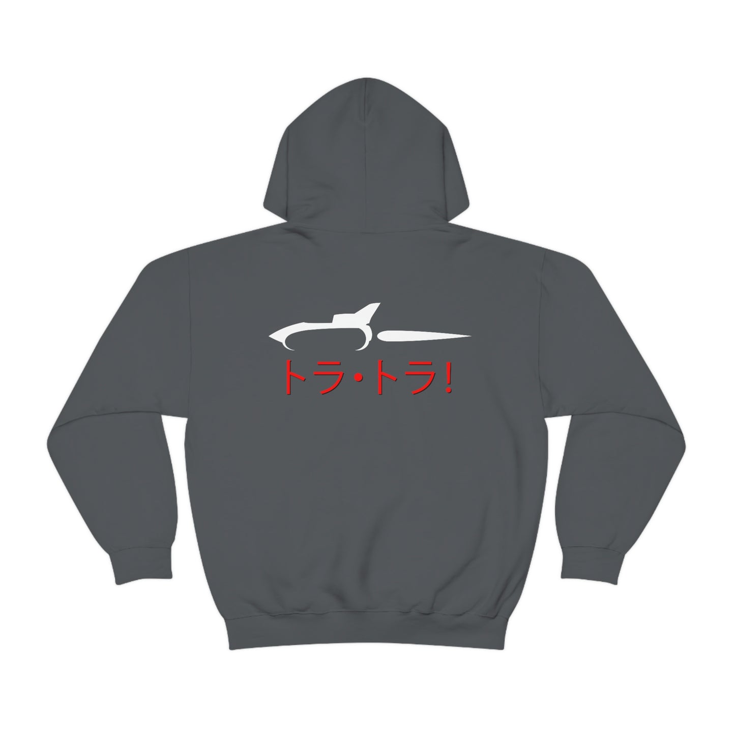 Major Havoc Tora Tora! Silhouette Unisex Heavy Blend Hooded Sweatshirt